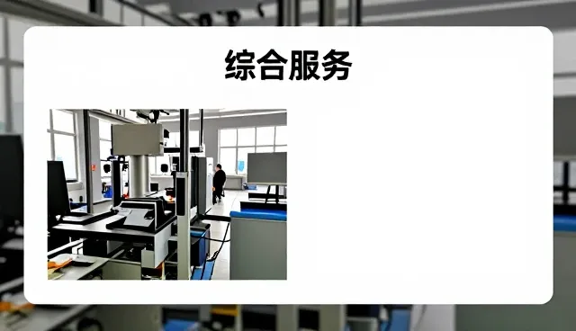北京春秋伟业科技有限公司